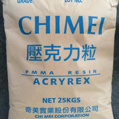供應(yīng)中強(qiáng)度PMMA/臺灣奇美/CM-207注塑級 擠出級 流動(dòng)性和耐熱性