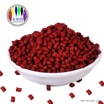 金塑顏藍色色母粒生產(chǎn)廠家耐高溫PMMA色母粒注塑色母免費來樣
