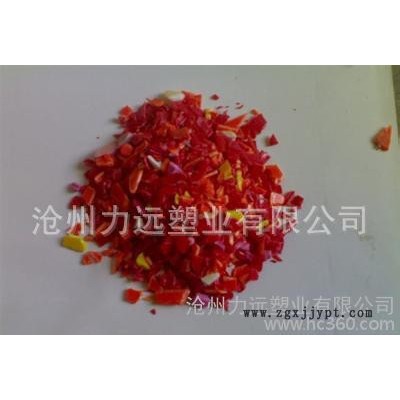 專(zhuān)業(yè)生產(chǎn) PP粉粹料 粉粹料 毛料 顏色可定制 PP再生料