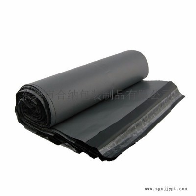 再生料物流快遞袋 電商價(jià)廉運(yùn)輸包裝袋 一次性破壞膠貼袋 東莞合納包裝廠家訂制