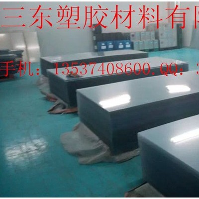 透明PMMA板三東規(guī)格齊全質量保證