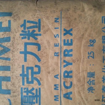 耐熱級(jí)高強(qiáng)度擠出PMMA/鎮(zhèn)江奇美/CM-205