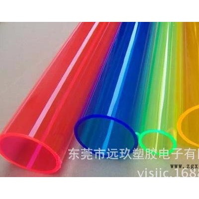 亞克力管、熒光管、彩色管、pmma管