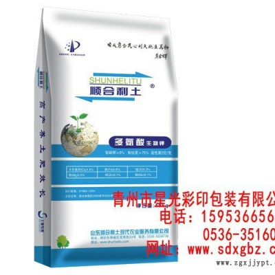 山東彩印pe袋生產(chǎn),再生料編織袋，請到星光彩印