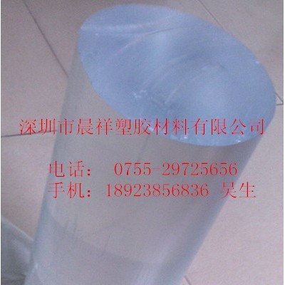 供應(yīng)透明壓克力棒、廠家生產(chǎn)透明壓克力棒|亞克力棒|pmma棒