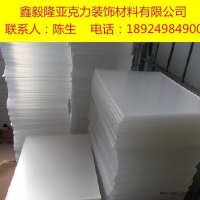 導(dǎo)光板、透明pmma燈飾材料、2mm黑色板材、粉色、蘋果綠