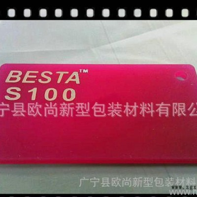 ****高品質彩色PMMA亞克力板*