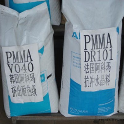 蘇州一級代理PMMA/法國阿科瑪/HT121耐高溫,高抗沖,