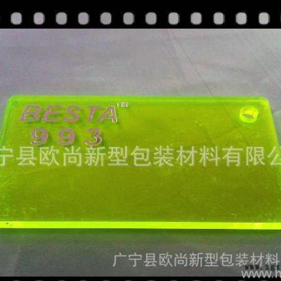 生產銷售建材常用品環(huán)保pmma亞克力板*