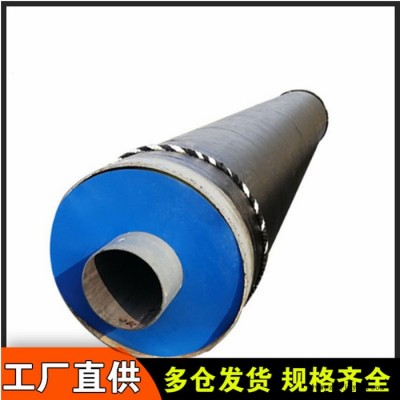 20#無縫保溫管 高密度聚乙烯外護保溫管濟南廠家