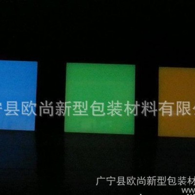 生產高質量**進口新料PMMA壓克力板材*