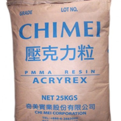 [供應(yīng)]耐熱耐候PMMA臺(tái)灣奇美CM-207高強(qiáng)度高透明亞克力原材料顆粒