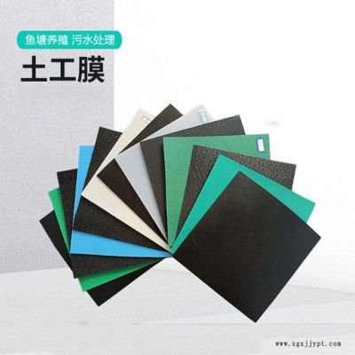 環(huán)悅 供應(yīng) 垃圾填埋場防水板 高密度聚乙烯膜 可定制