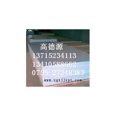 進口德國POM板棒PA板棒ABS板PVC板PMMA板PP板P