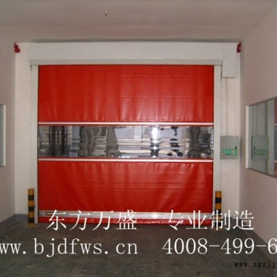 東方萬盛PVC快速門廠家、北京PVC快速門、北京PVC快速堆積門、PVC堆積門廠家 北京pvc快速門