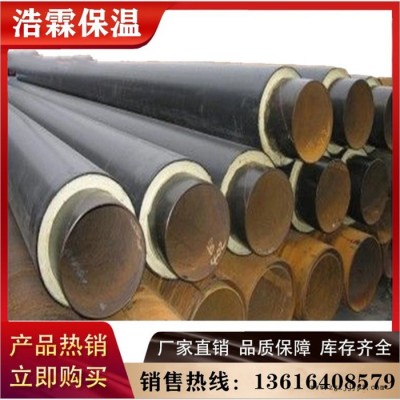 浩霖 生產(chǎn)銷售 高密度聚乙烯夾克管 聚氨酯外護(hù)管 聚乙烯黑黃外套管規(guī)格齊全