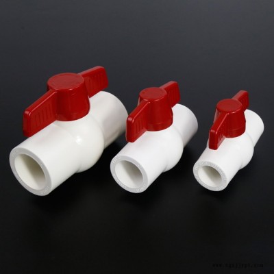 格強6501白色PVC接頭配件變徑PVC三通內絲接頭pvc彎頭帶絲PVC三通變徑 PVC管