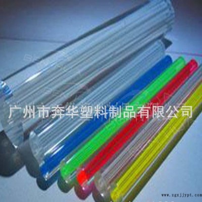 PMMA彩色線條棒，亞克力直線棒，線條棒