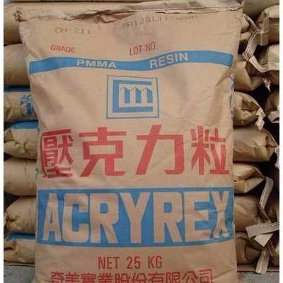 供應(yīng) PMMA CM211原料 抗紫外線 高透光 價(jià)格實(shí)惠