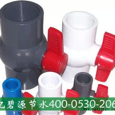 水利工程用農(nóng)用pvc球閥規(guī)格pvc球閥50pvc球閥32pvc球閥 閥門 開關