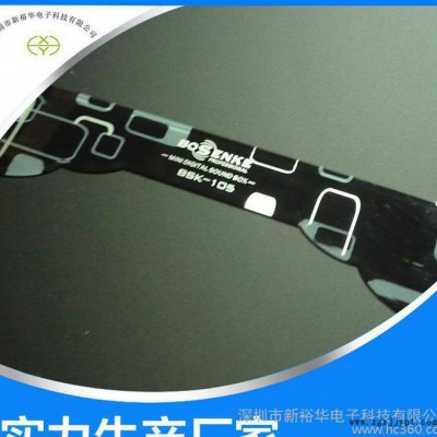 音響面板PMMA鏡片 電子產品控制面板鏡片數(shù)碼遙控器鏡片