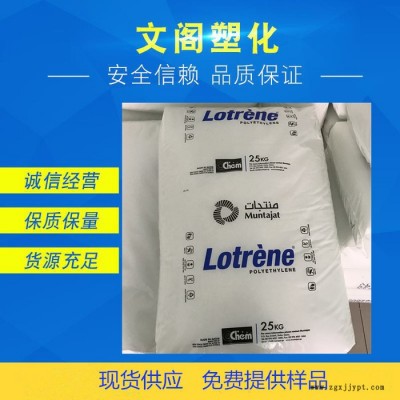 HDPE卡塔爾石化Q50100高剛性耐低溫中空級HDPE 高密度聚乙烯 低壓料