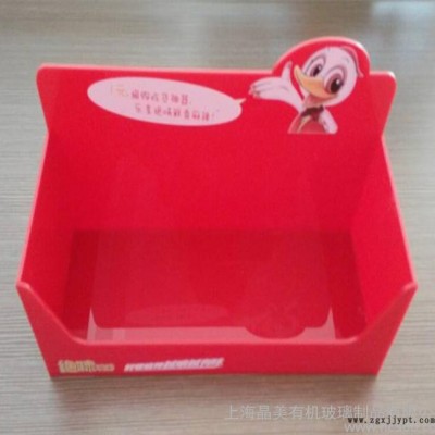 紅色PMMA有機玻璃，亞克力產(chǎn)品盒子