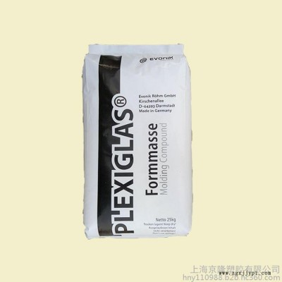 供應(yīng)塑膠原料   工程塑膠 有機玻璃亞克力PMMA  德國贏創(chuàng)德固賽 8N 透光性好的塑料