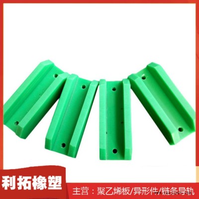 利拓橡塑 高密度聚乙烯鏈條導軌 聚乙烯加工件 塑料鏈條導軌 規(guī)格齊全