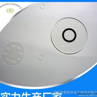 安防攝像頭PMMA鏡片 監(jiān)控設備鏡片型號PC鏡片