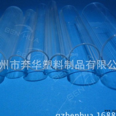 高透明PMMA 管，無(wú)痕，無(wú)黑點(diǎn)有機(jī)玻璃管，高品質(zhì)壓克力管