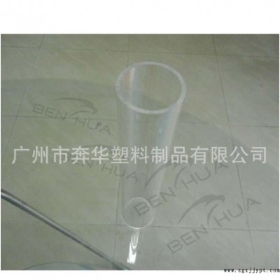 透明壓克力管，PMMA 管，有機(jī)玻璃管