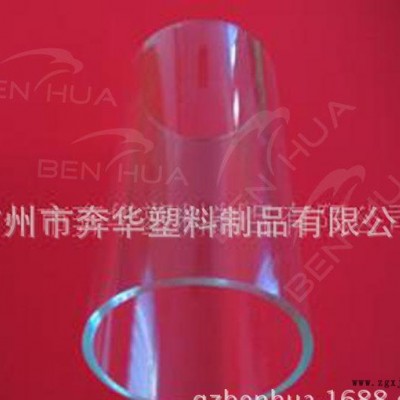 Acryl無拉紋透明PMMA管、亞克力管、壓克力管