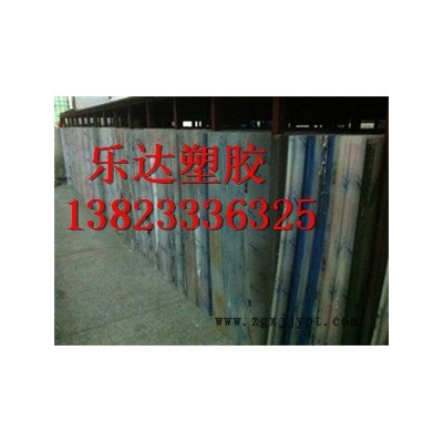 供應(yīng)德國(guó)PMMA板，進(jìn)口有機(jī)玻璃板，亞克力板