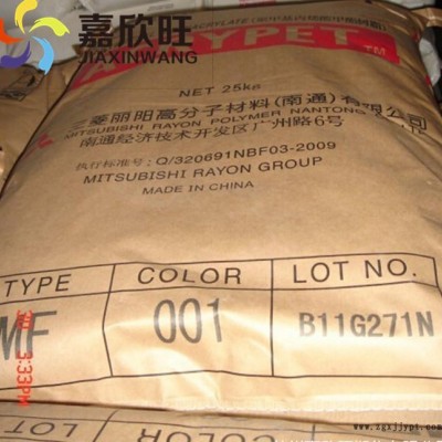 PMMA/南通三菱麗陽(yáng)透明級(jí),抗紫外線,標(biāo)準(zhǔn)級(jí),耐候,高抗沖/IRK-304