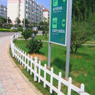 貴陽**pvc草坪護欄pvc別墅柵欄pvc花園護欄質(zhì)量保證