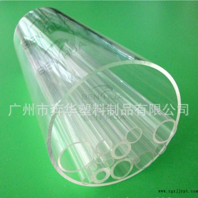 高透明 亞克力管，pmma管 ，pc管