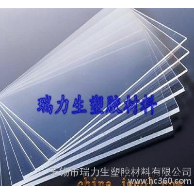 一手現(xiàn)貨防靜電亞克力板、透明有機(jī)玻璃   PMMA-ESD