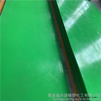福興源**超高分子量聚乙烯UHMWPE板  高密度聚乙烯板材  聚乙烯pe板材  耐磨自潤(rùn)滑聚乙烯車廂滑板