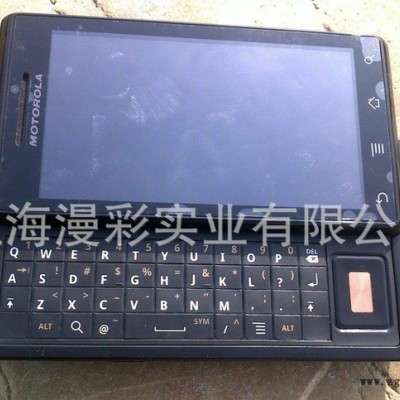 【漫彩】PVC、PS、ABS、PC、PMMA耐酒精、耐汽油移