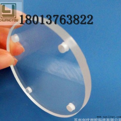 蘇州有機(jī)玻璃定制加工成品，PC制品、壓克力PMMA板加工制品