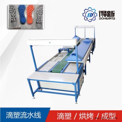 PVC商標(biāo)機(jī)設(shè)備 滴塑鞋底點(diǎn)膠機(jī) PVC商標(biāo)機(jī)械