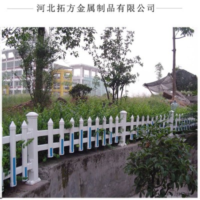 拓方 PVC圍欄PVC護(hù)欄廠家 塑鋼圍欄綠化帶欄桿現(xiàn)貨供應(yīng)，使用壽命長，不褪色 PVC護(hù)欄