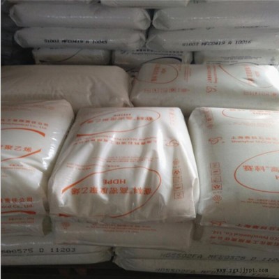 HDPE 上海賽科 HD5502FA 中空級 耐老化 高強度 抗化學性 吹塑級高密度聚乙烯