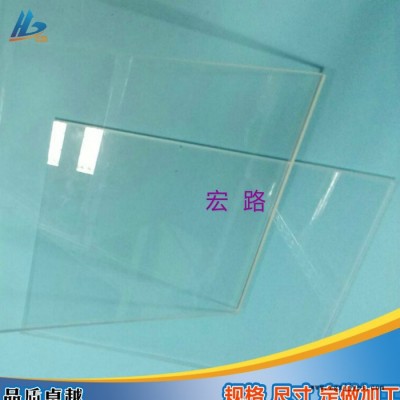 宏路加工高透明絕緣亞克力板，有機(jī)板PMMA，防靜電亞克力板銷售