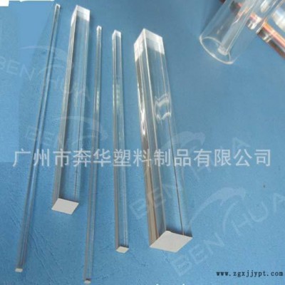 透明方棒，中山塑料棒，PMMA塑料棒，中山亞克力棒