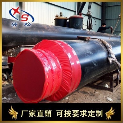 興松品牌聚氨酯保溫高密度聚乙烯外護預(yù)制直埋保溫管