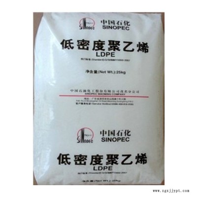 聚乙烯 LDPE  紹興世順貿(mào)易