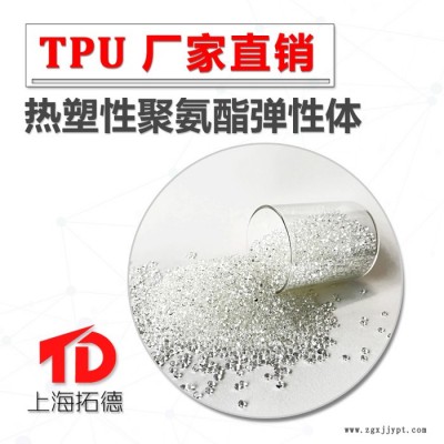 TPU包膠LDPE注塑工藝