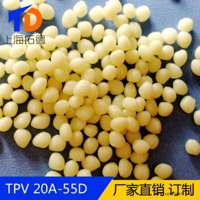 TPV包膠LDPE材料